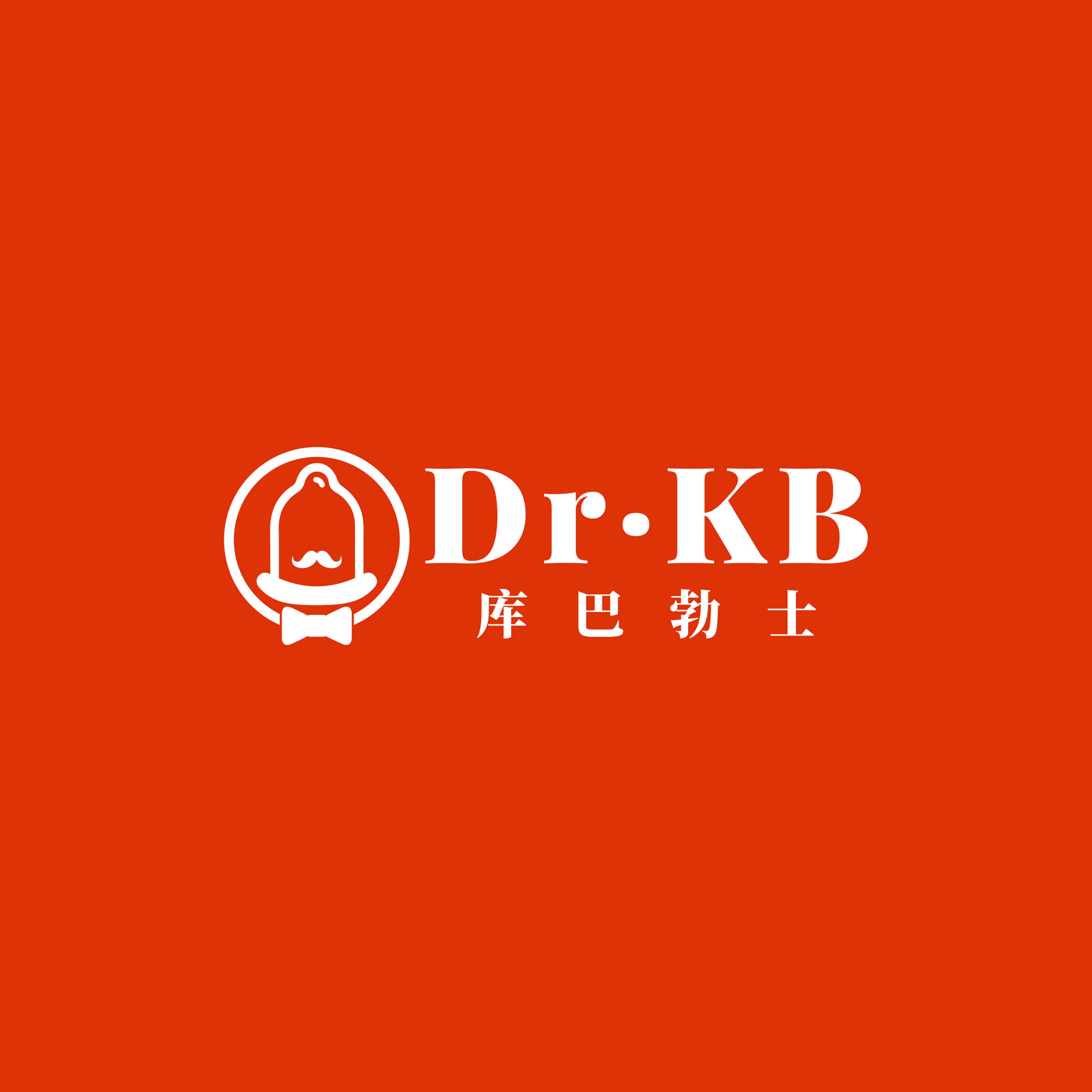 库巴勃士 Dr·KB Logo